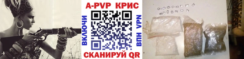 где продают наркотики Томилино hydra ссылка Alpha PVP кристаллы