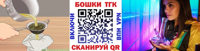 купить   Томилино  Cannafood марихуана 