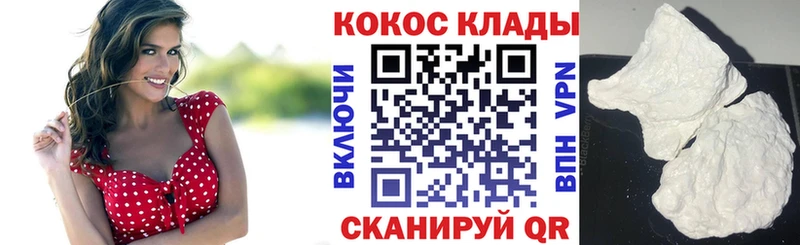 COCAIN 99%  ОМГ ОМГ ССЫЛКА  Томилино 