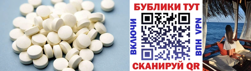 Экстази таблы  где найти   Томилино 