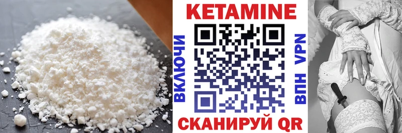 КЕТАМИН ketamine  продажа наркотиков  маркетплейс формула  Томилино  omg рабочий сайт 