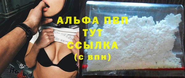 мет Вяземский