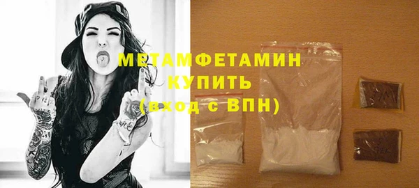 мдма Вязьма