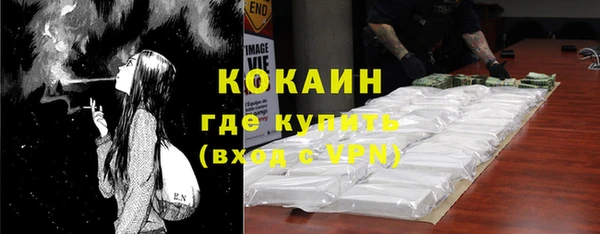 мет Вяземский