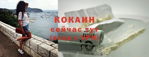 MESCALINE Вязники