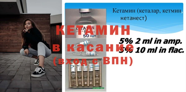 мдма Вязьма