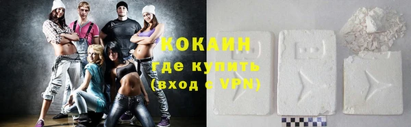 мескалин Сафоново