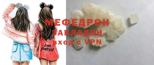 а пвп мука Саяногорск