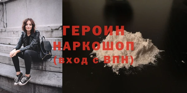 мдма Вязьма