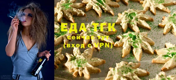 мет Вяземский