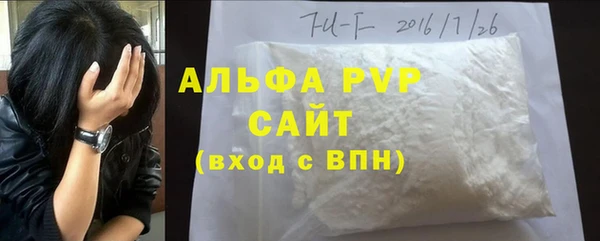 мдма Вязьма