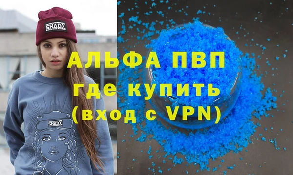 мдма Вязьма