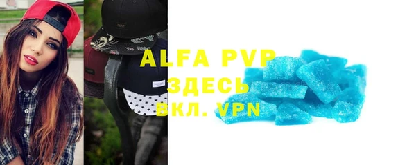 мдма Вязьма