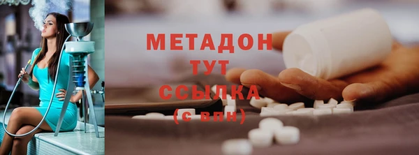 мет Вяземский