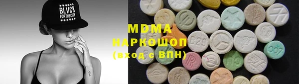 MESCALINE Вязники