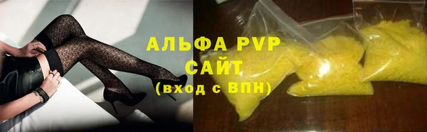 мет Вяземский