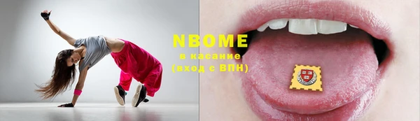 мдма Вязьма