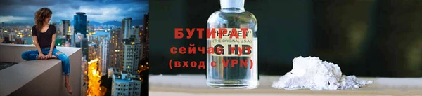 MESCALINE Вязники