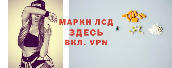 MESCALINE Вязники