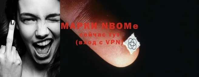 MESCALINE Вязники