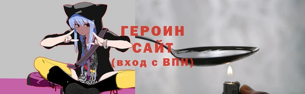 мет Вяземский