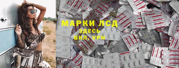 мдма Вязьма