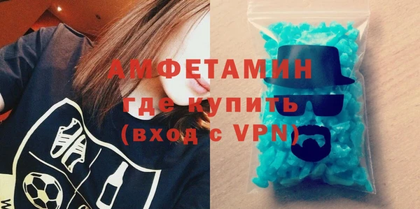 мет Вяземский