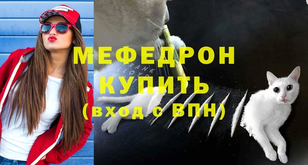 мет Вяземский