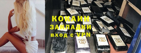 мдма Вязьма