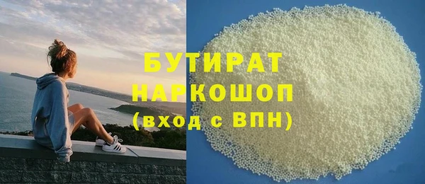 мет Вяземский