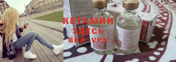 MESCALINE Вязники