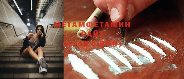 мдма Вязьма