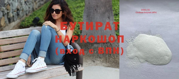 мет Вяземский