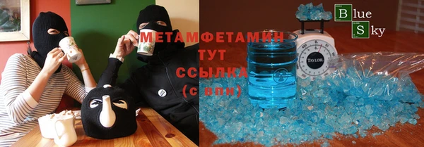 мет Вяземский