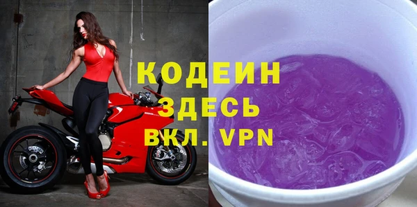 мдма Вязьма