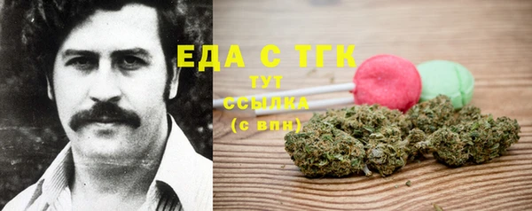 мет Вяземский