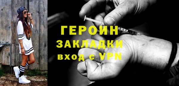 мдма Вязьма