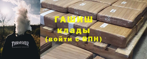 мдма Вязьма