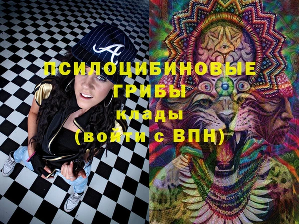 MESCALINE Вязники