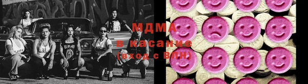 MESCALINE Вязники