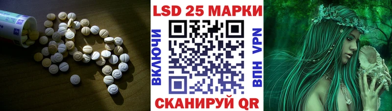 купить наркоту  Томилино  ЛСД экстази кислота 