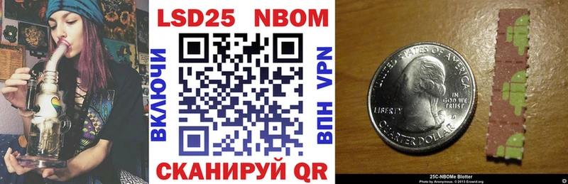 Марки NBOMe 1,5мг где купить наркотик Томилино